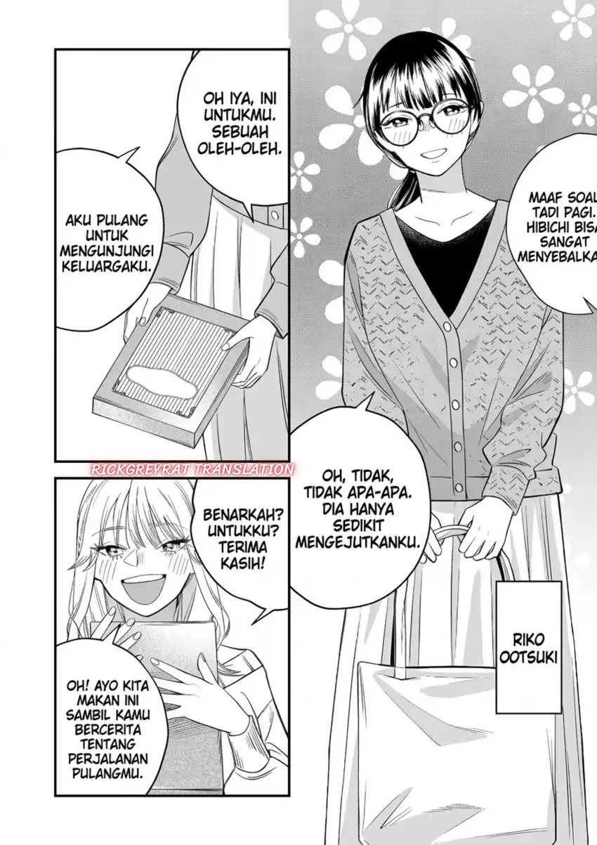 Gyaru mo Yasai mo Kuwazugirai Chapter 5 Gambar 17
