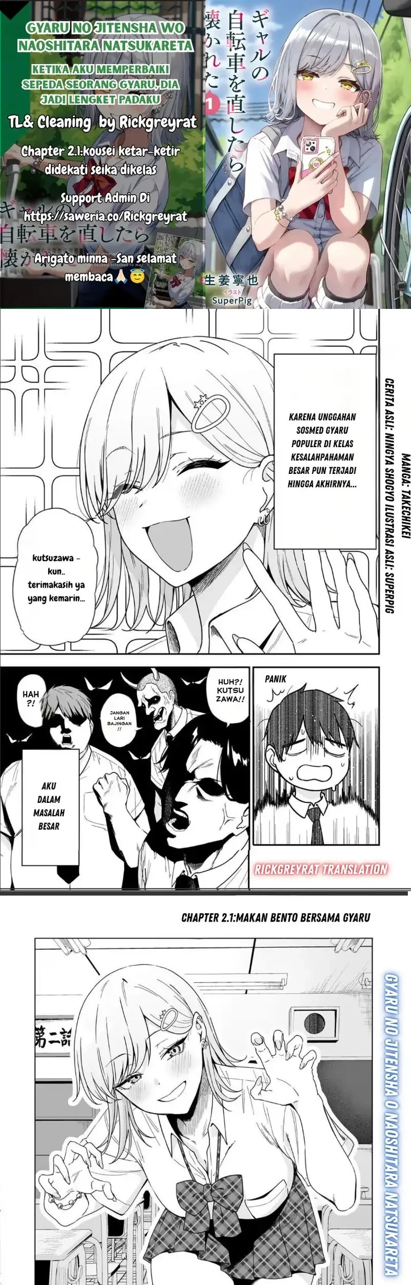 Komik Gyaru no Jitensha o Naoshitara Natsukareta Chapter 2.1 gambar nomor 1