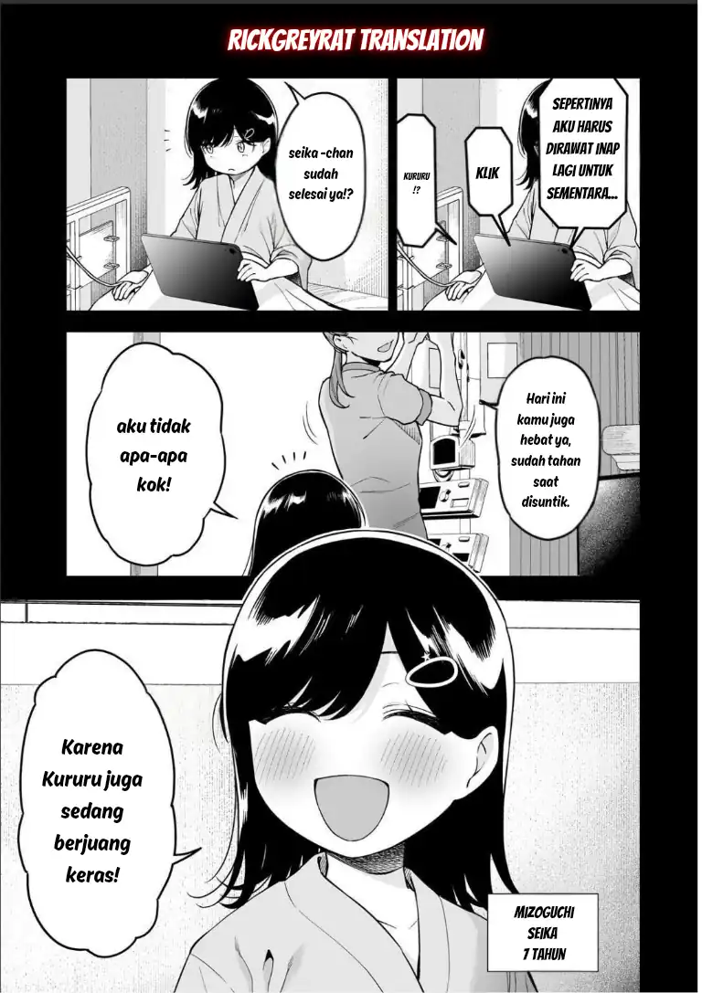 Gyaru no Jitensha o Naoshitara Natsukareta Chapter 5.1 Gambar 8