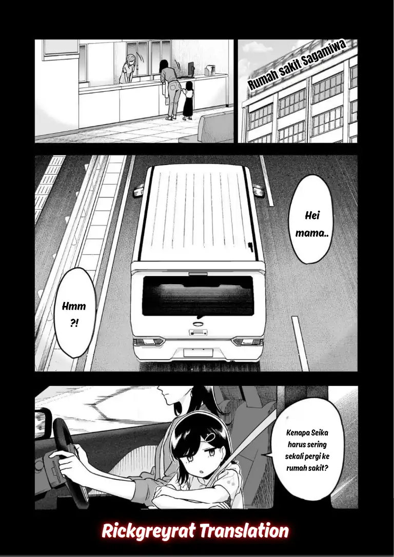 Gyaru no Jitensha o Naoshitara Natsukareta Chapter 5.1 Gambar 9