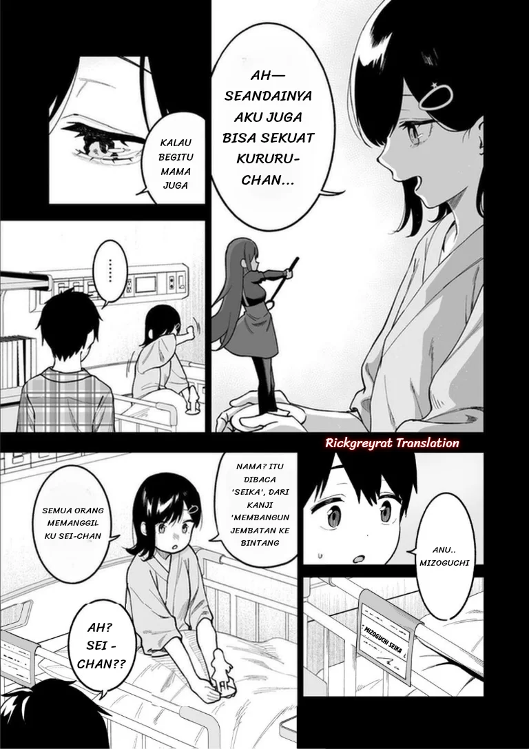 Gyaru no Jitensha o Naoshitara Natsukareta Chapter 7.1 Gambar 12