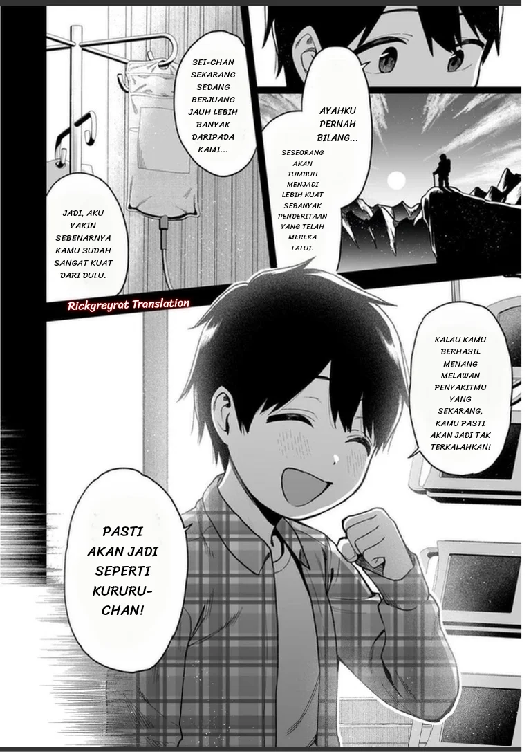 Gyaru no Jitensha o Naoshitara Natsukareta Chapter 7.1 Gambar 13
