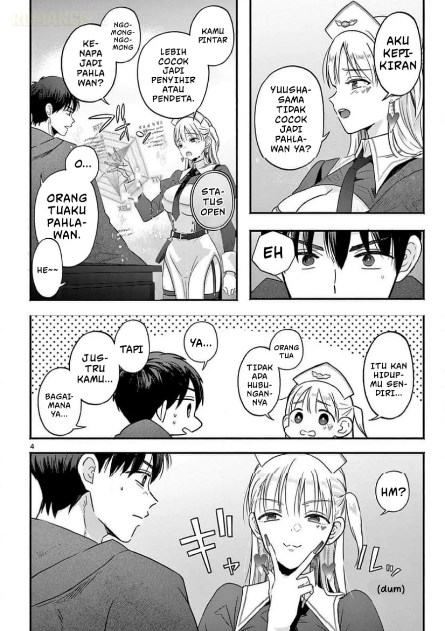 Gyaru Shinkan wa Rizare ga Darui Chapter 1 Gambar 5