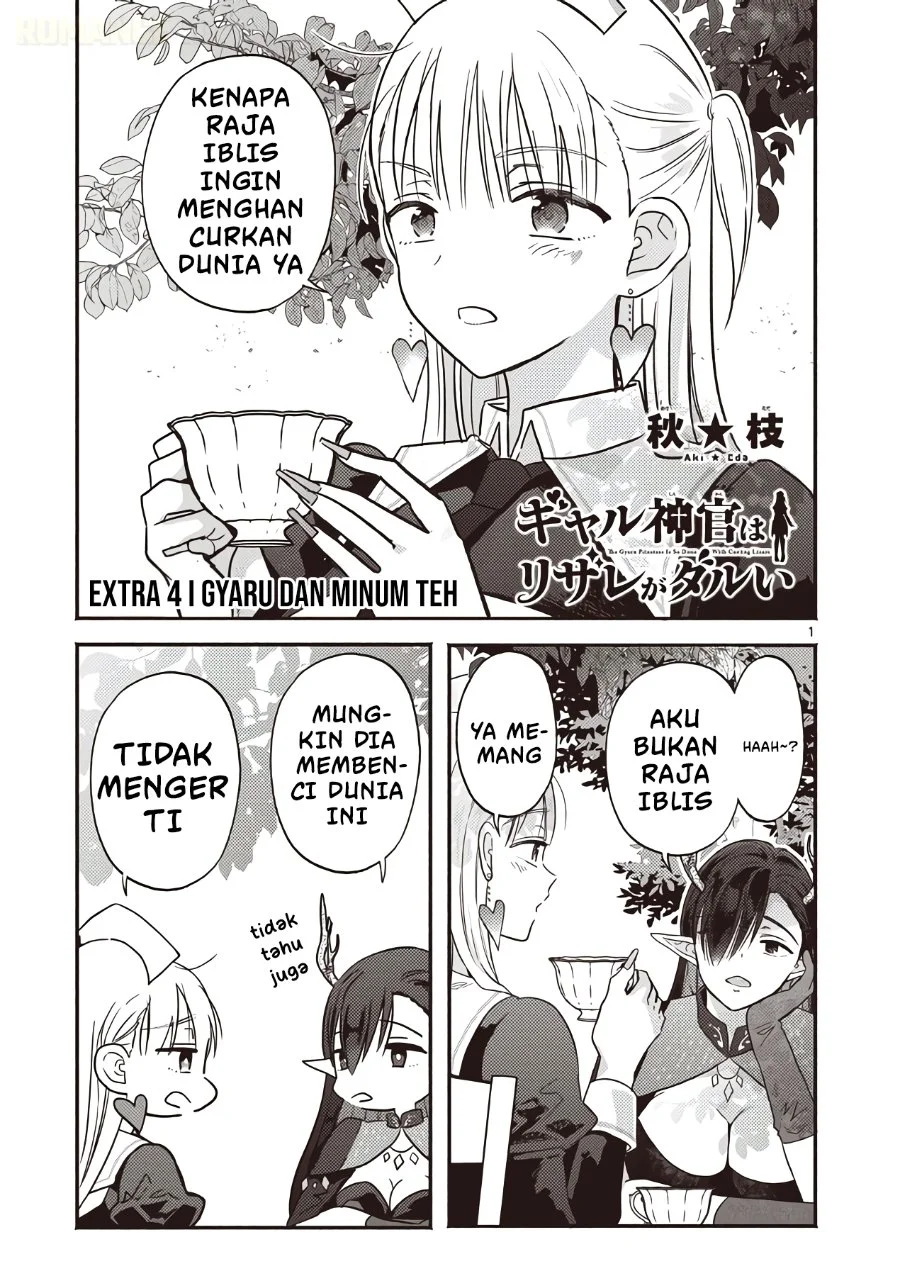 Manga Gyaru Shinkan wa Rizare ga Darui Chapter 11.5 gambar 2