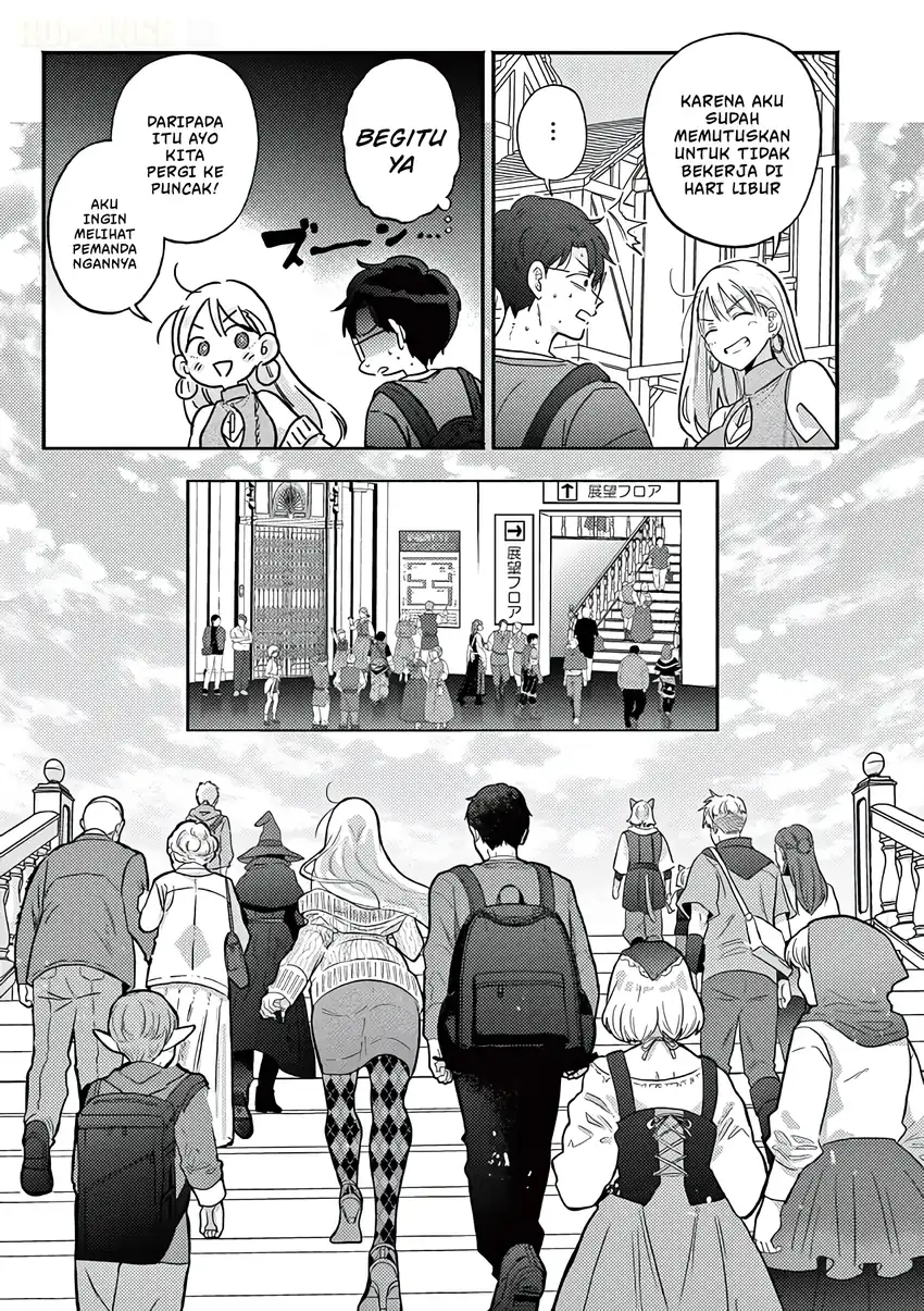 Gyaru Shinkan wa Rizare ga Darui Chapter 20 Gambar 16