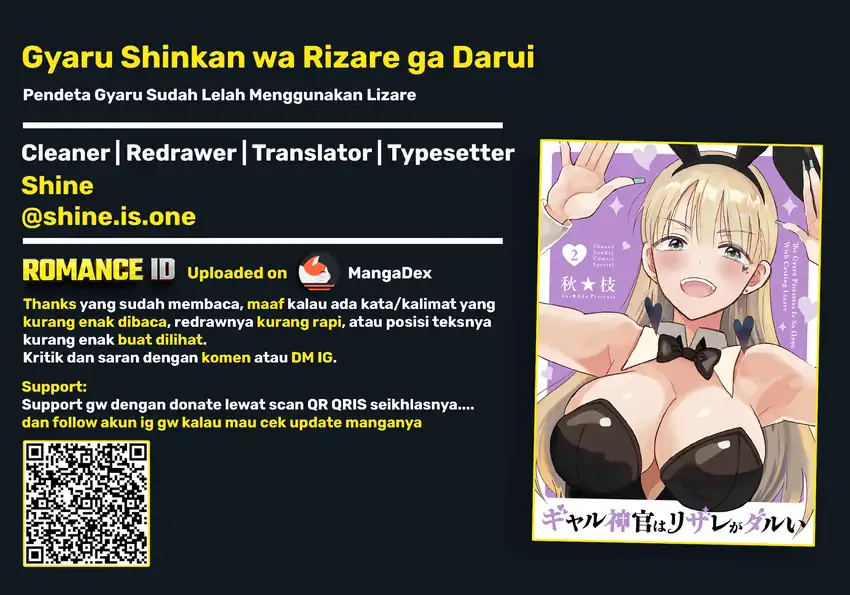 Gyaru Shinkan wa Rizare ga Darui Chapter 20 Gambar 24