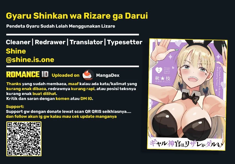Gyaru Shinkan wa Rizare ga Darui Chapter 21 Gambar 13