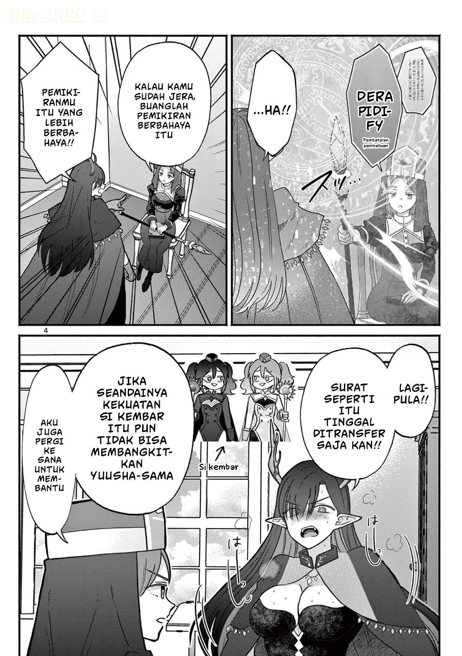 Gyaru Shinkan wa Rizare ga Darui Chapter 22.5 Gambar 5