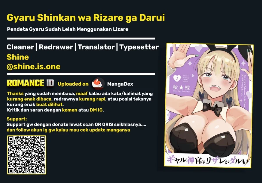 Gyaru Shinkan wa Rizare ga Darui Chapter 22 Gambar 15