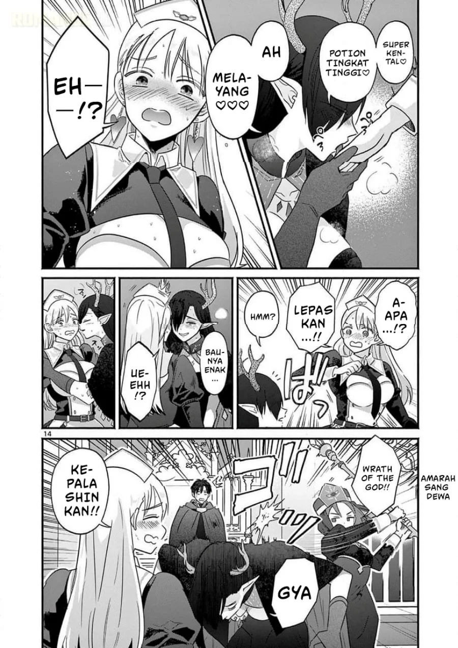 Gyaru Shinkan wa Rizare ga Darui Chapter 4 Gambar 15