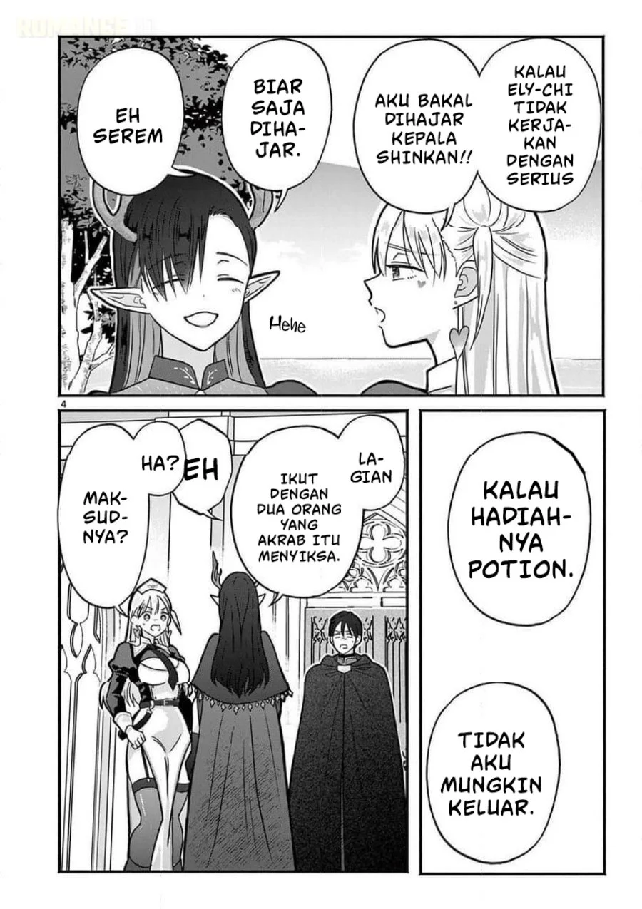 Gyaru Shinkan wa Rizare ga Darui Chapter 7 Gambar 5
