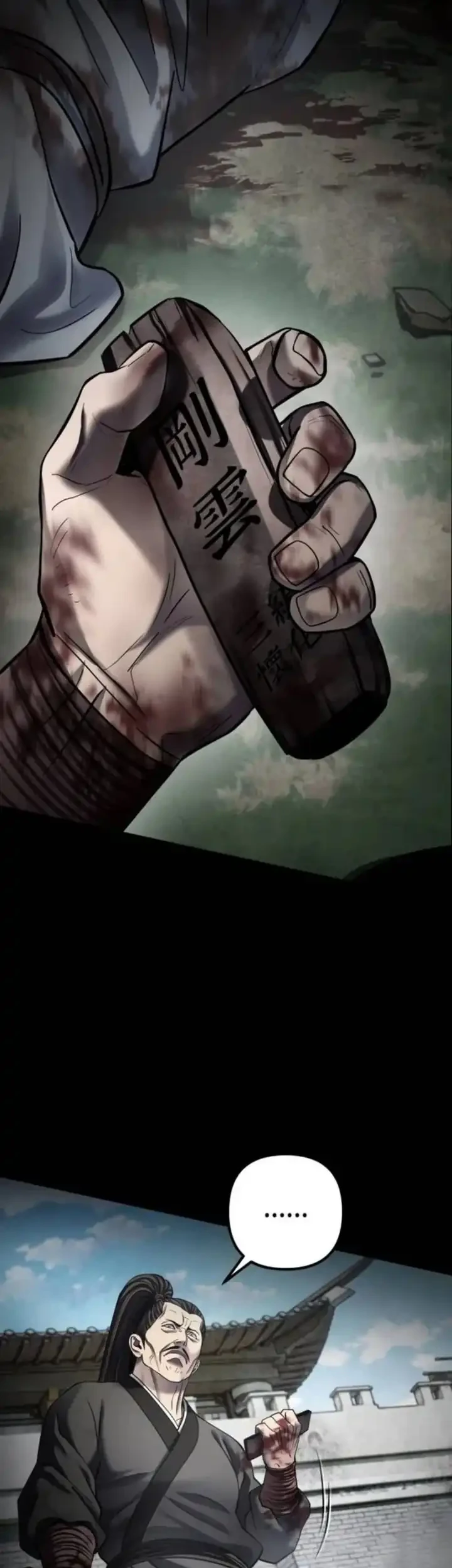 Ha Buk Paeng’s Youngest Son Chapter 185 Gambar 20