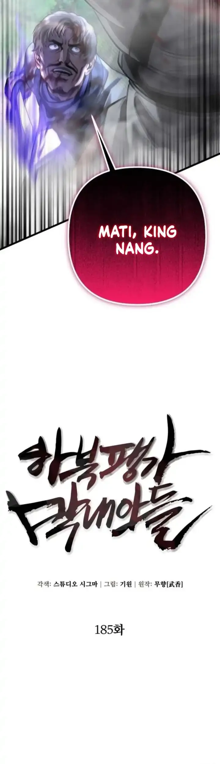 Ha Buk Paeng’s Youngest Son Chapter 185 Gambar 30