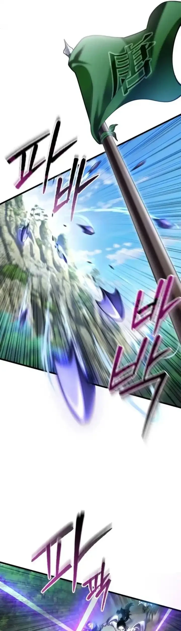 Ha Buk Paeng’s Youngest Son Chapter 185 Gambar 32