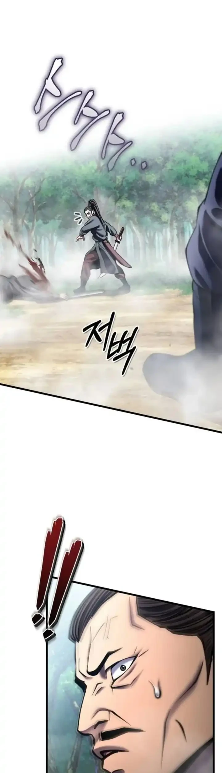 Ha Buk Paeng’s Youngest Son Chapter 185 Gambar 12