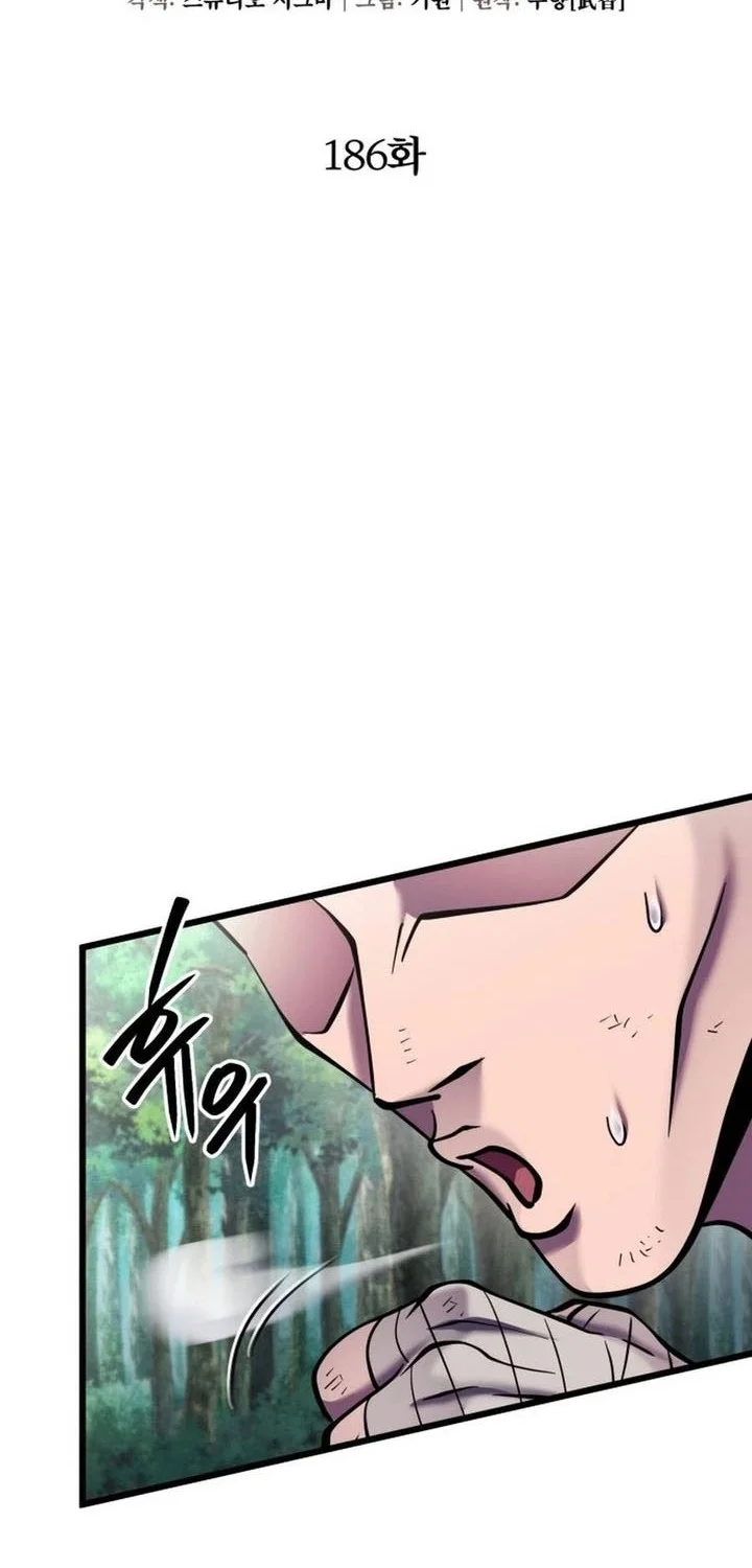 Ha Buk Paeng’s Youngest Son Chapter 186 Gambar 35