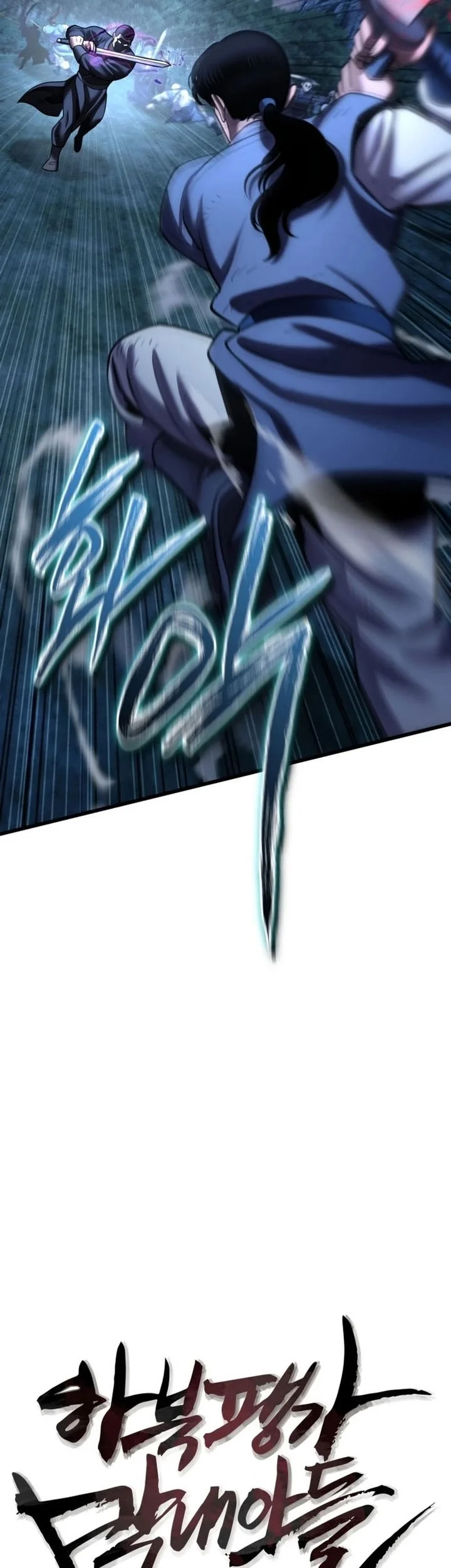 Ha Buk Paeng’s Youngest Son Chapter 191 Gambar 10