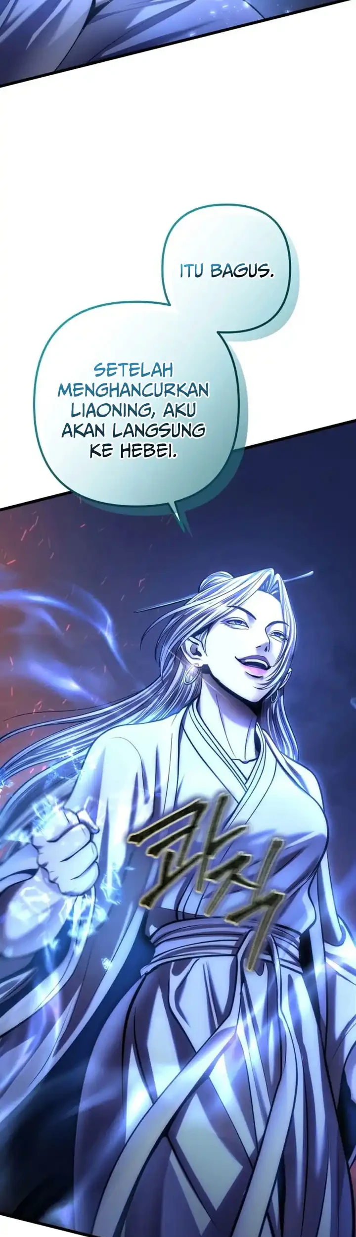 Ha Buk Paeng’s Youngest Son Chapter 195 Gambar 64