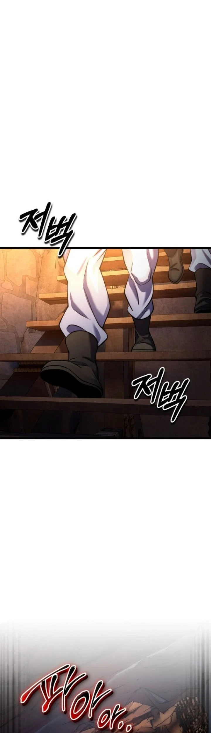 Ha Buk Paeng’s Youngest Son Chapter 197 Gambar 18