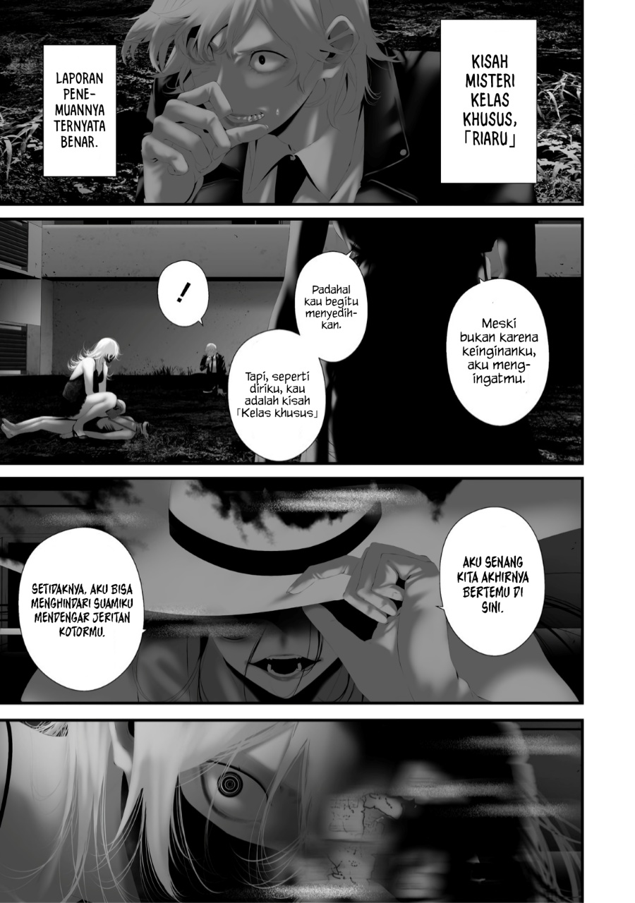 Hachigatsu Kokonoka Boku wa Kimi ni Kuwareru. Chapter 37 Gambar 11