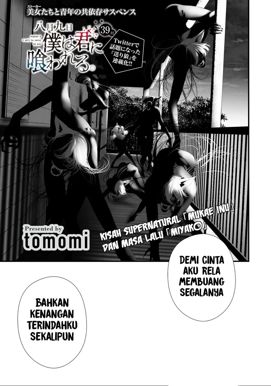 Baca Komik Hachigatsu Kokonoka Boku wa Kimi ni Kuwareru. Chapter 39 Gambar 1