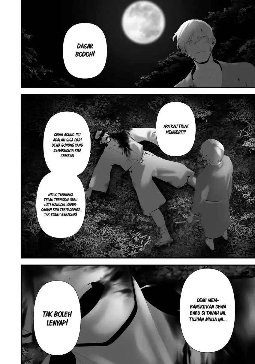 Hachigatsu Kokonoka Boku wa Kimi ni Kuwareru. Chapter 47 Gambar 19