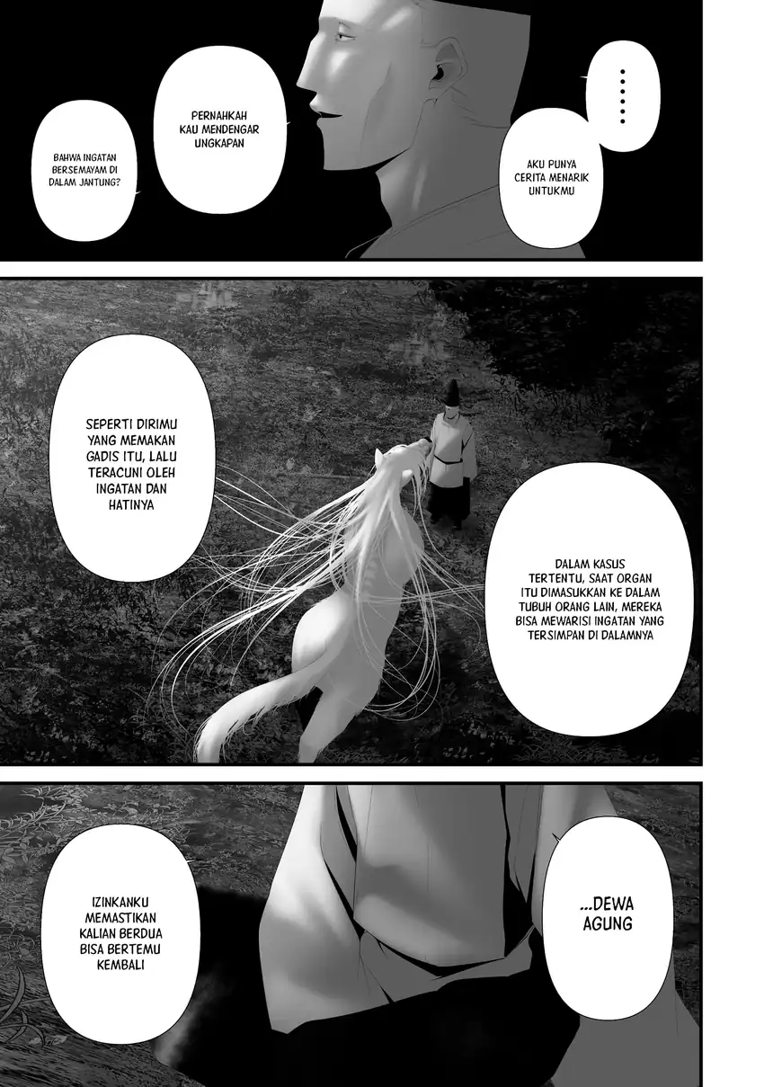 Hachigatsu Kokonoka Boku wa Kimi ni Kuwareru. Chapter 48 halaman 7