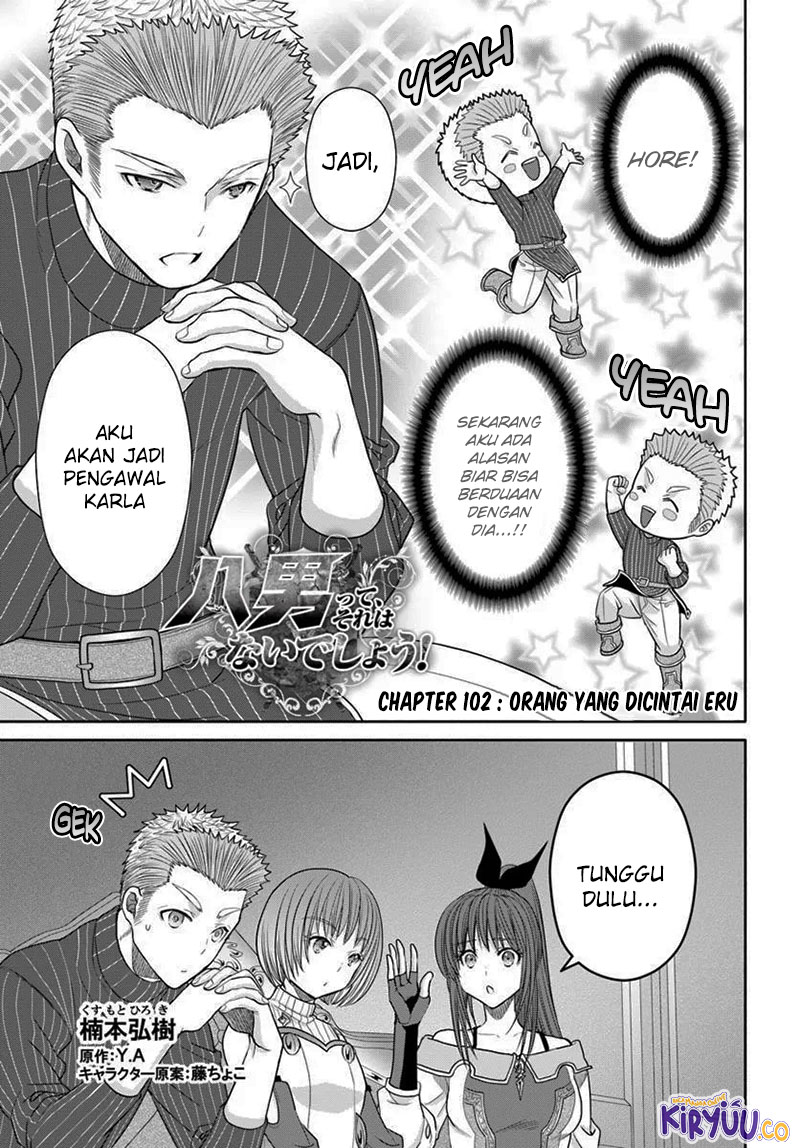 Baca Komik Hachinan tte Sore wa Nai Deshou Chapter 102 Gambar 1