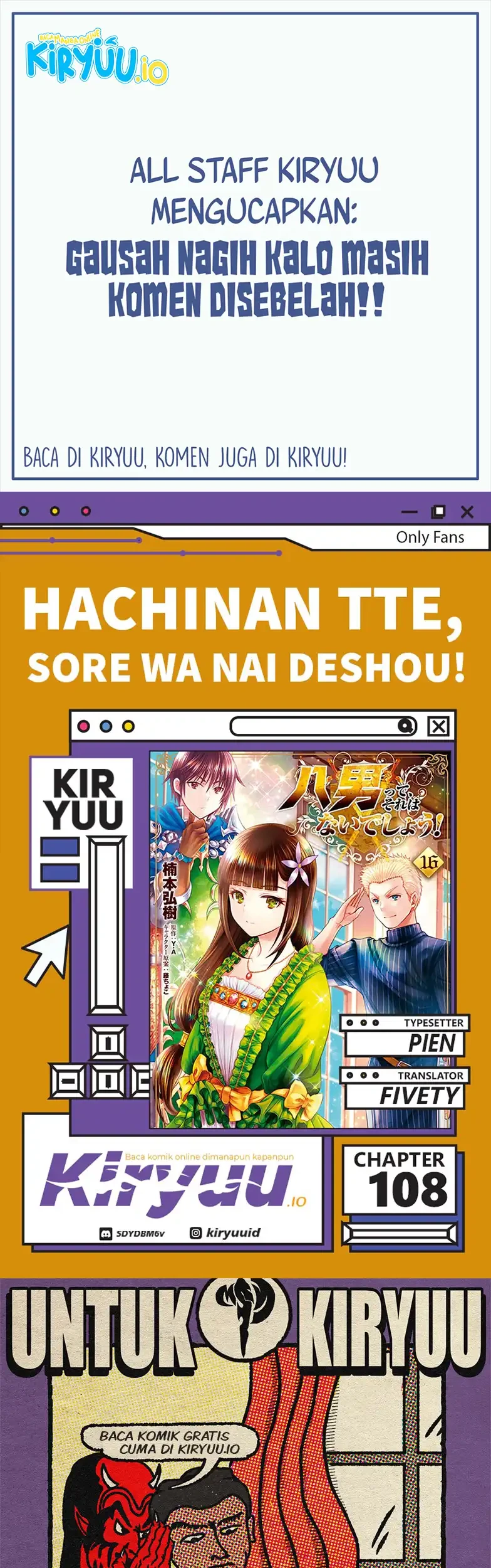 Komik Hachinan tte Sore wa Nai Deshou Chapter 108 gambar 1