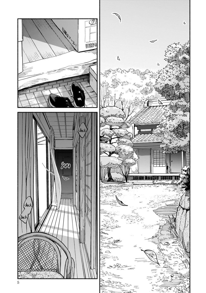 Baca Manga Hachiouji Meibutsu Tengu no Koi Chapter 1 Gambar 2