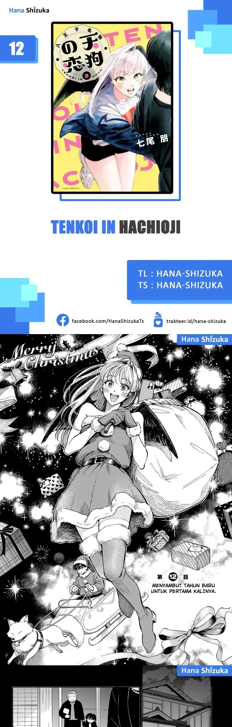 Komik Hachiouji Meibutsu Tengu no Koi Chapter 12 gambar nomor 1