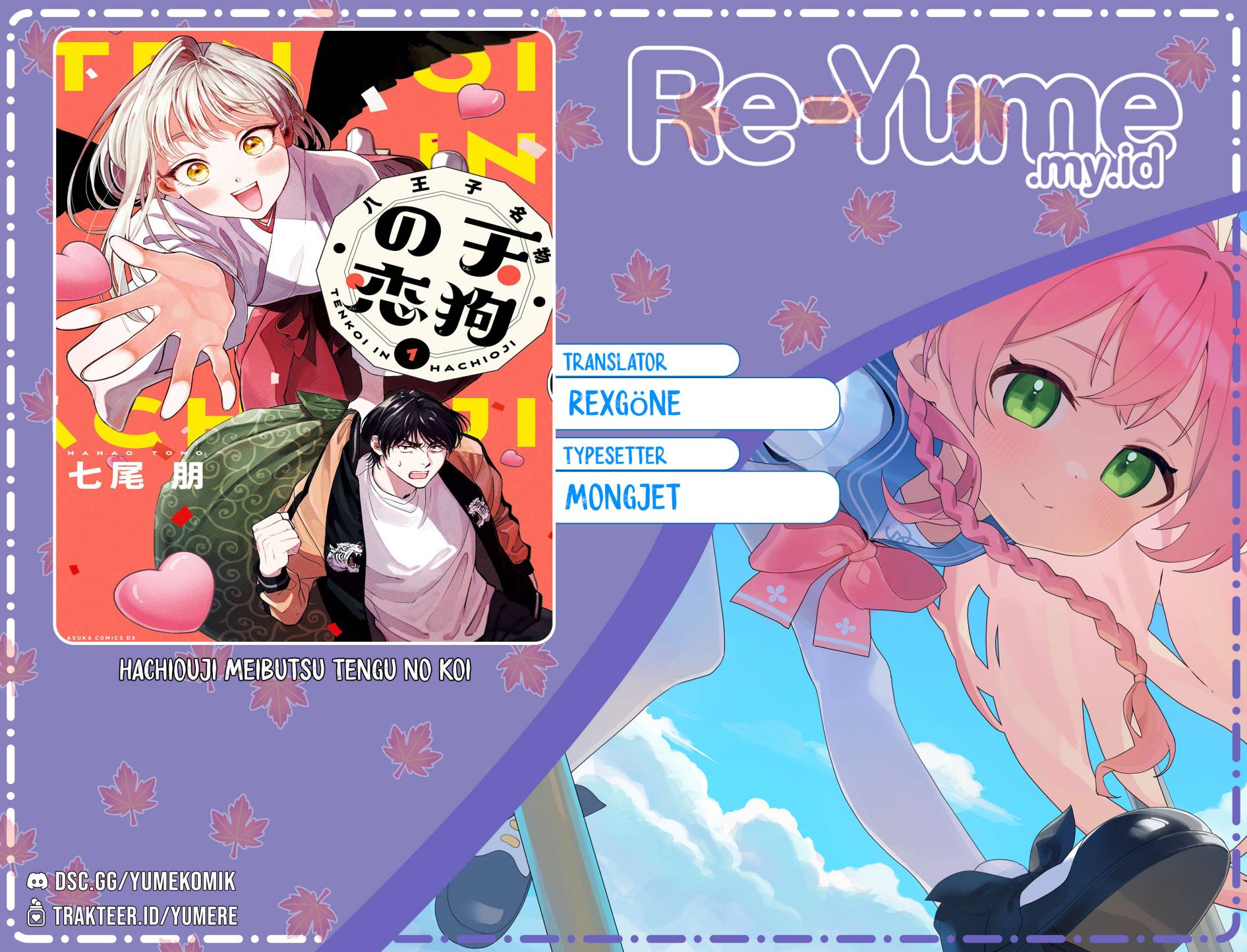 Baca Komik Hachiouji Meibutsu Tengu no Koi Chapter 3 Gambar 1