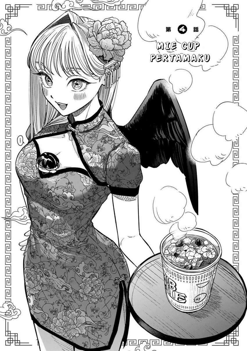 Baca Manga Hachiouji Meibutsu Tengu no Koi Chapter 4 Gambar 2