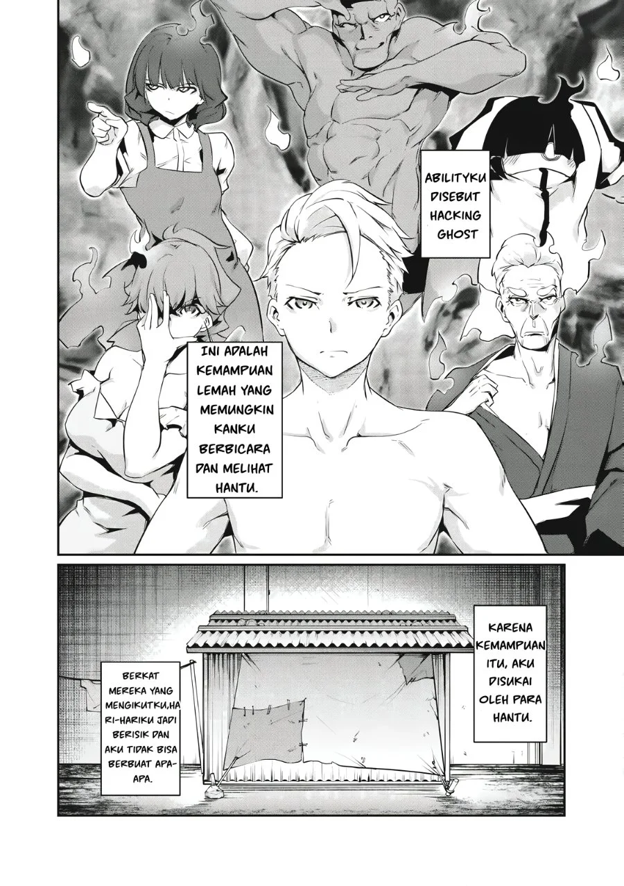 Hacking Ghost: Karada ni Shika Kachi no Nai Gakuen Chapter 1 Gambar 14