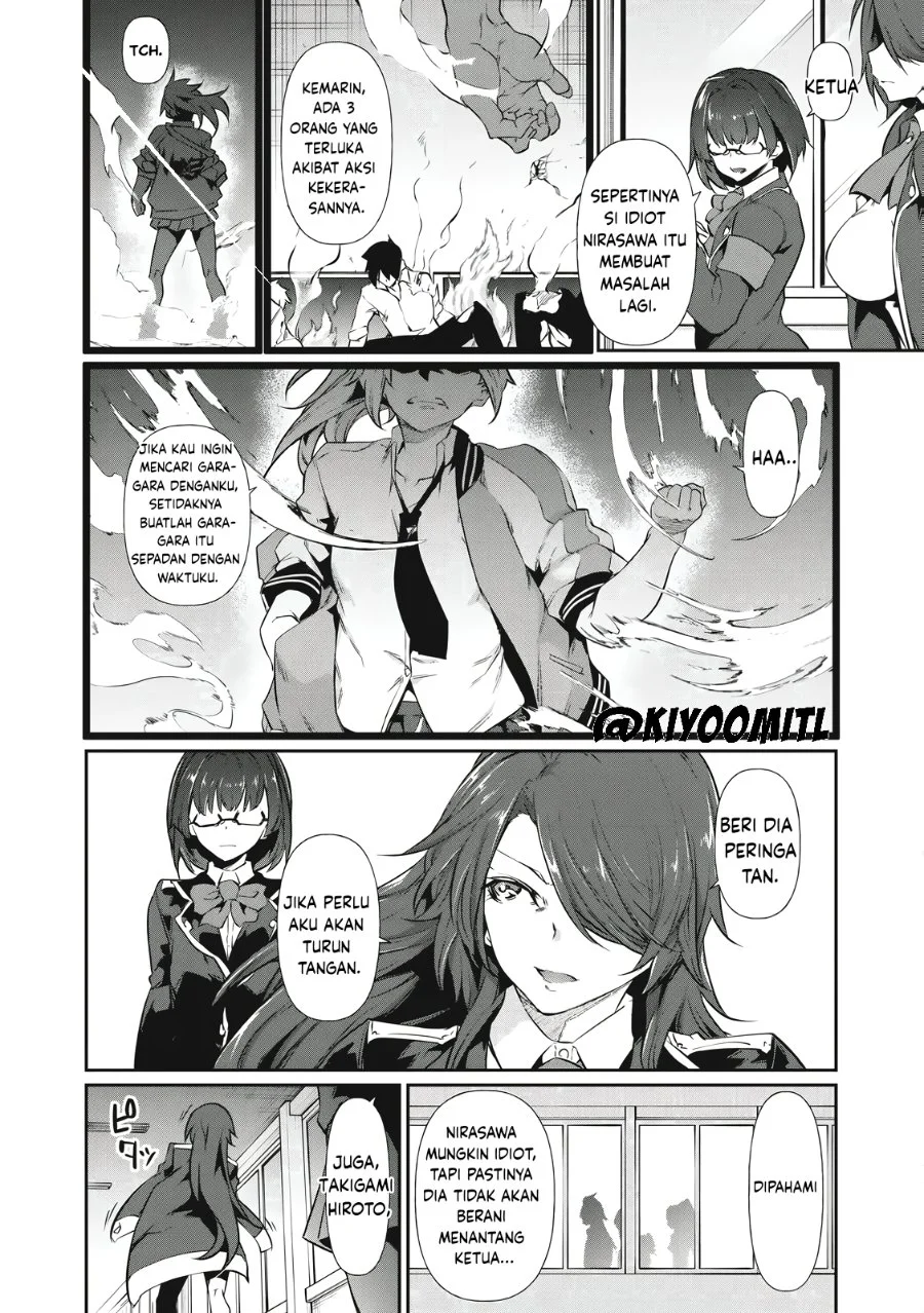 Hacking Ghost: Karada ni Shika Kachi no Nai Gakuen Chapter 1 Gambar 18