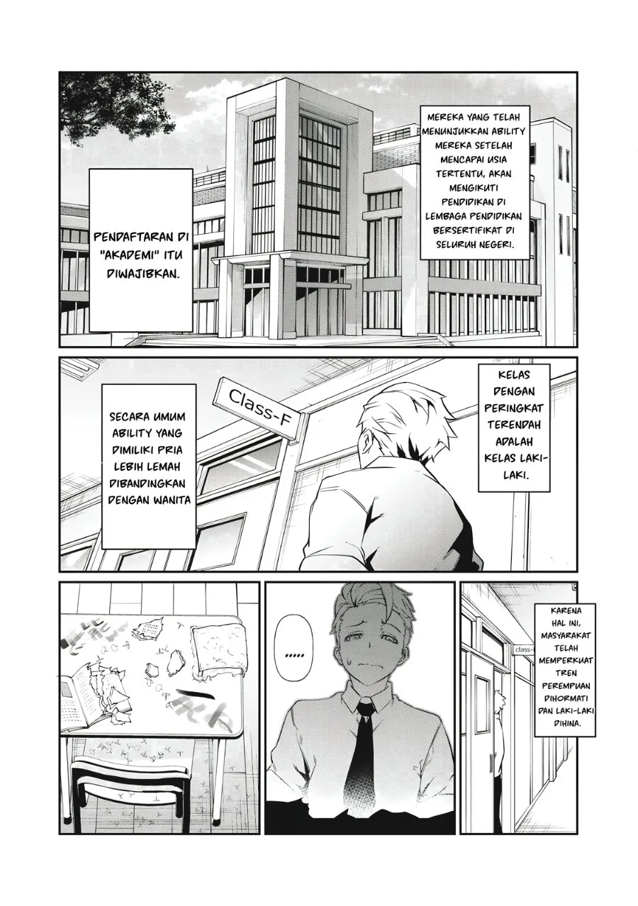 Hacking Ghost: Karada ni Shika Kachi no Nai Gakuen Chapter 1 Gambar 22