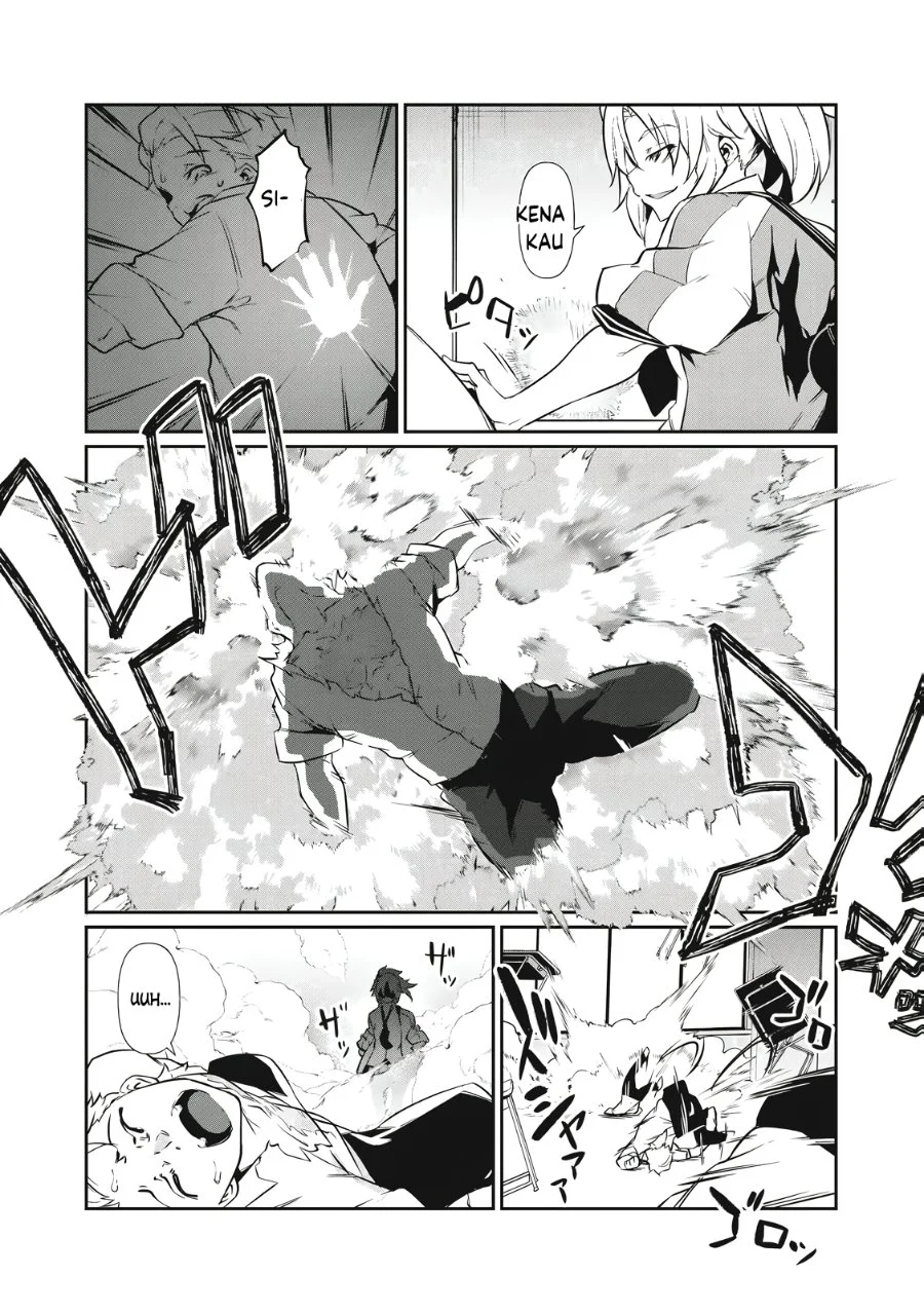 Hacking Ghost: Karada ni Shika Kachi no Nai Gakuen Chapter 1 Gambar 32