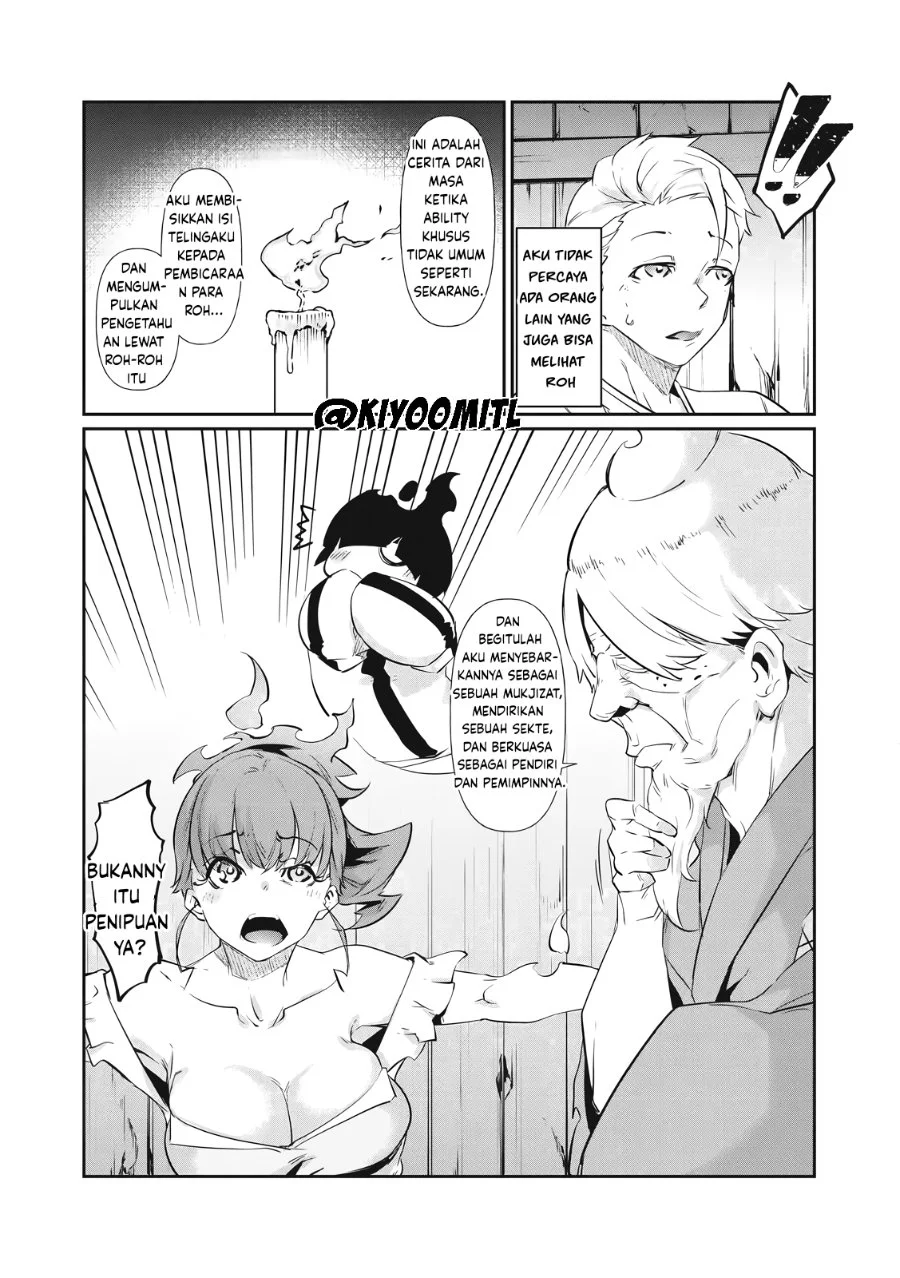 Hacking Ghost: Karada ni Shika Kachi no Nai Gakuen Chapter 2 Gambar 7