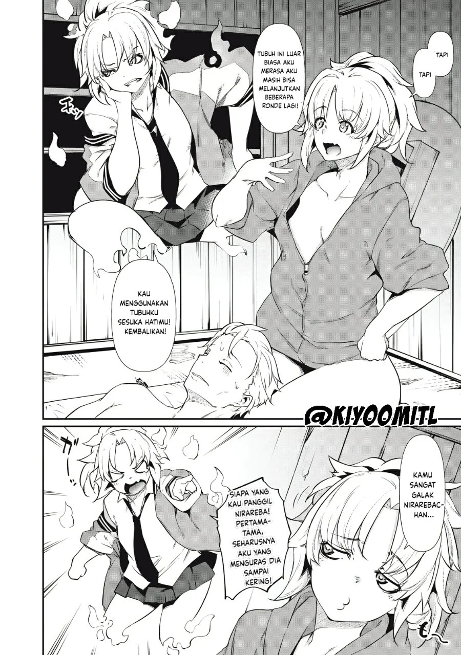 Hacking Ghost: Karada ni Shika Kachi no Nai Gakuen Chapter 3 Gambar 4