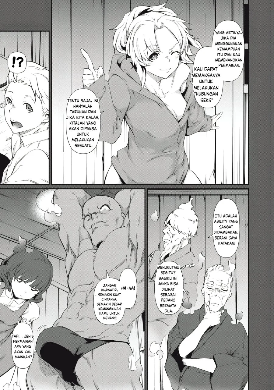 Hacking Ghost: Karada ni Shika Kachi no Nai Gakuen Chapter 4 Gambar 13