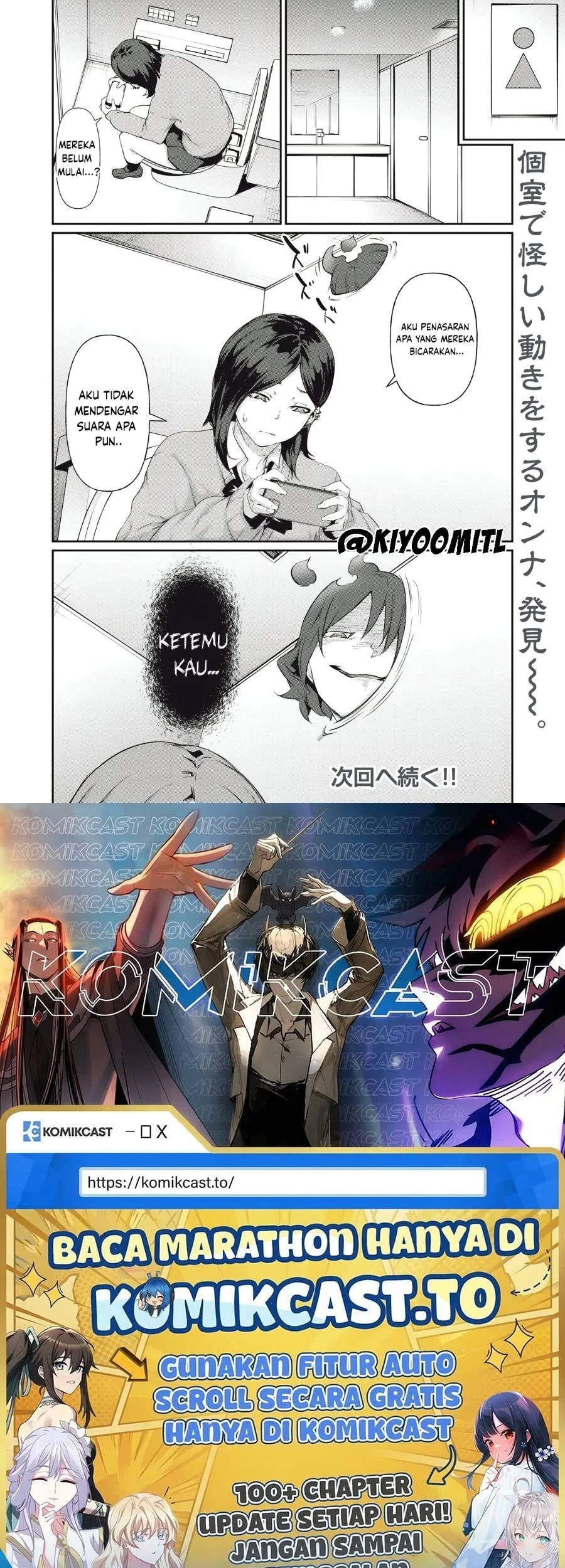 Hacking Ghost: Karada ni Shika Kachi no Nai Gakuen Chapter 6 Gambar 16