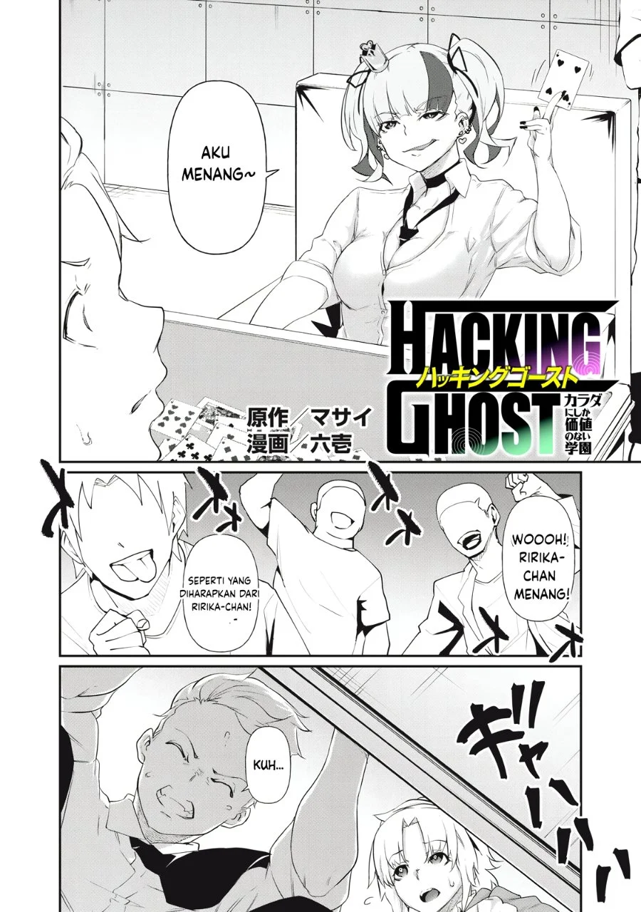 Manga Hacking Ghost: Karada ni Shika Kachi no Nai Gakuen Chapter 6 gambar 2