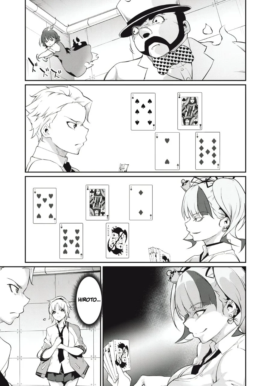 Hacking Ghost: Karada ni Shika Kachi no Nai Gakuen Chapter 7 Gambar 11