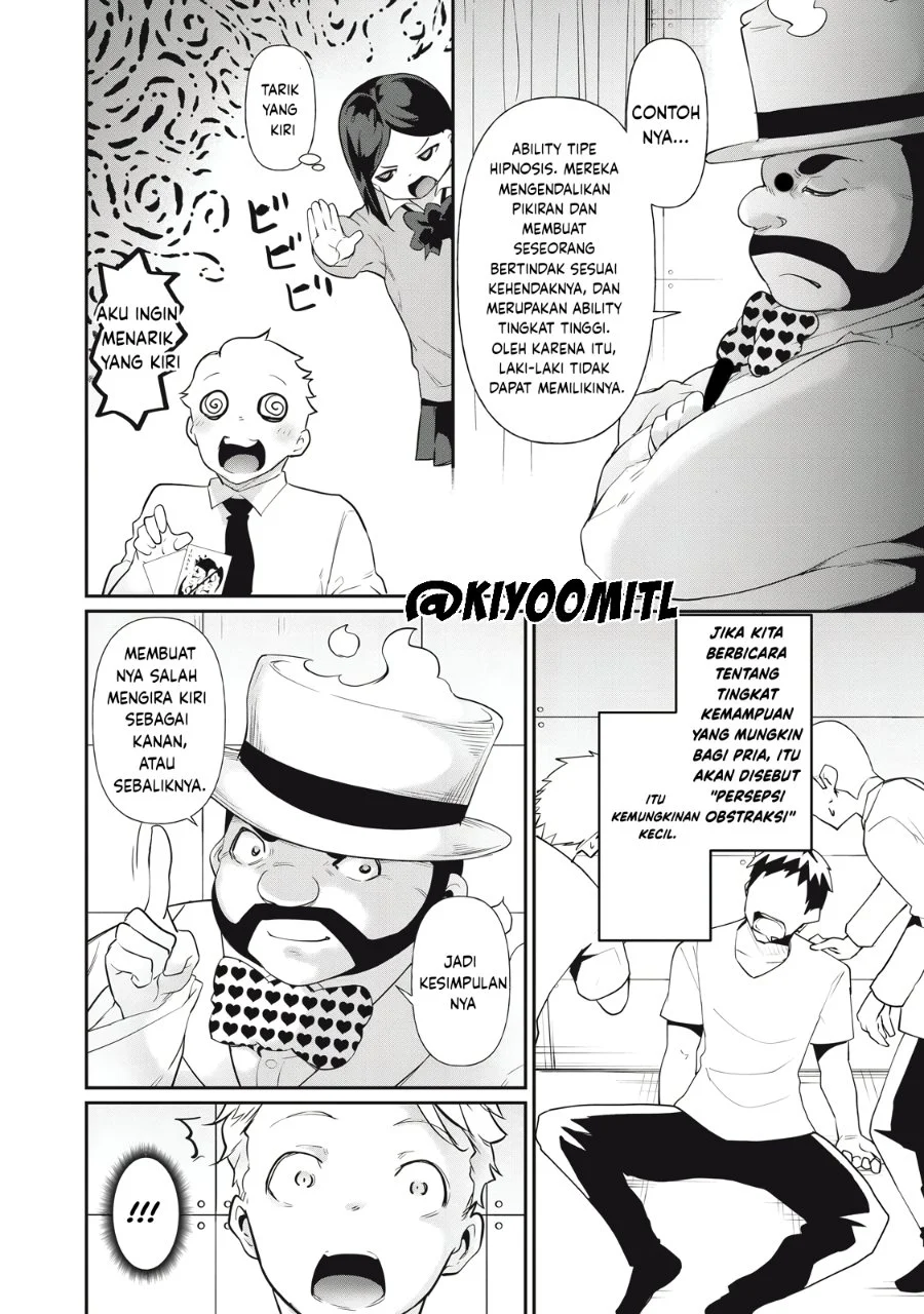 Hacking Ghost: Karada ni Shika Kachi no Nai Gakuen Chapter 8 Gambar 12