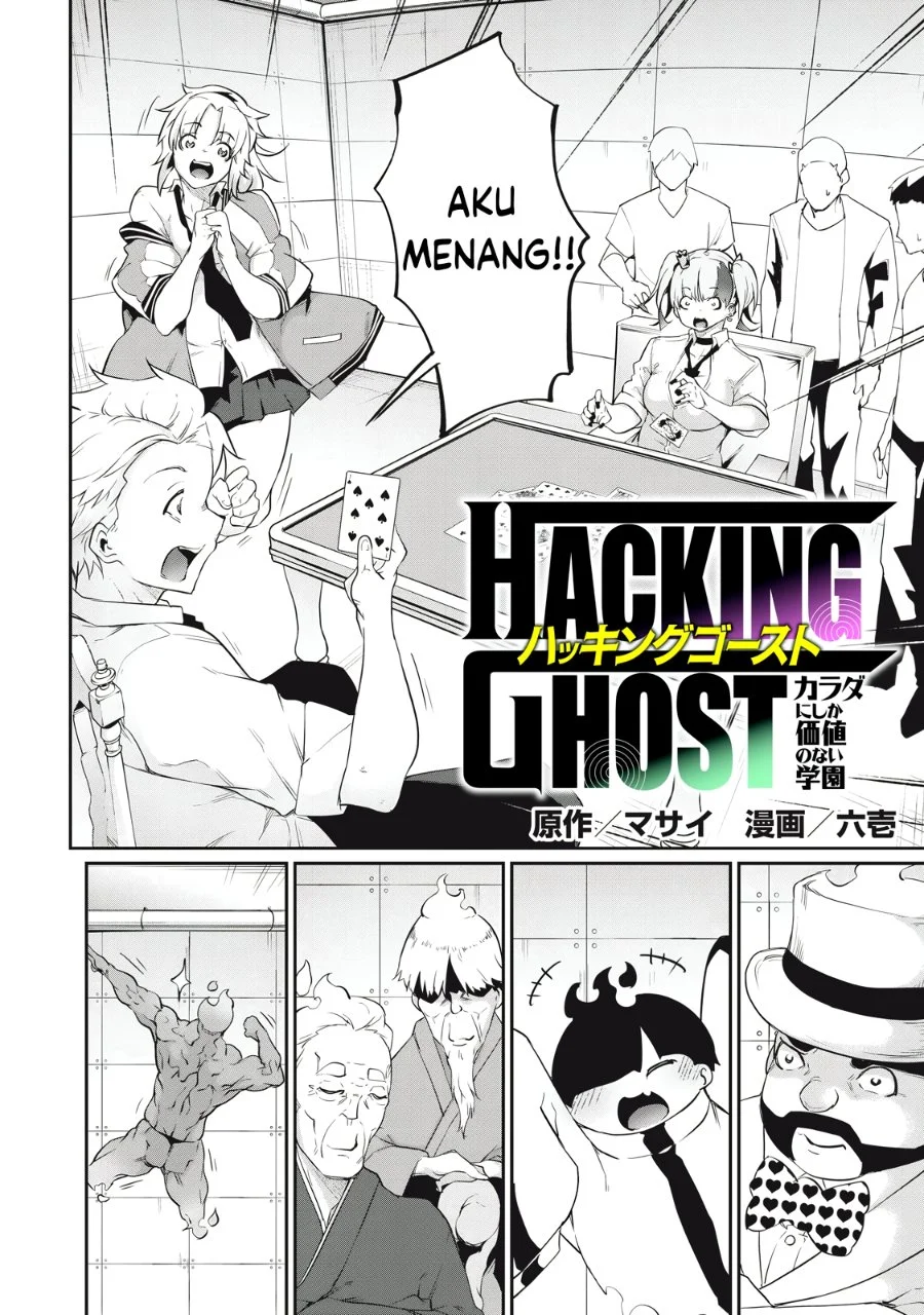 Manga Hacking Ghost: Karada ni Shika Kachi no Nai Gakuen Chapter 8 gambar 2