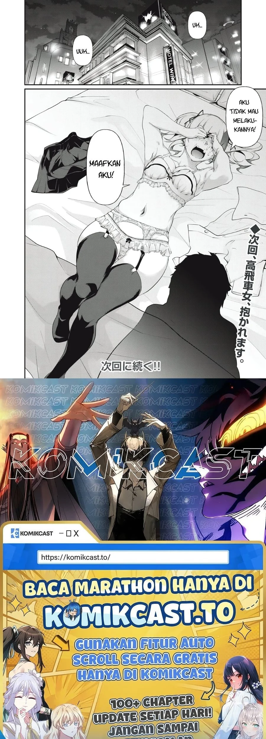 Hacking Ghost: Karada ni Shika Kachi no Nai Gakuen Chapter 9 Gambar 16