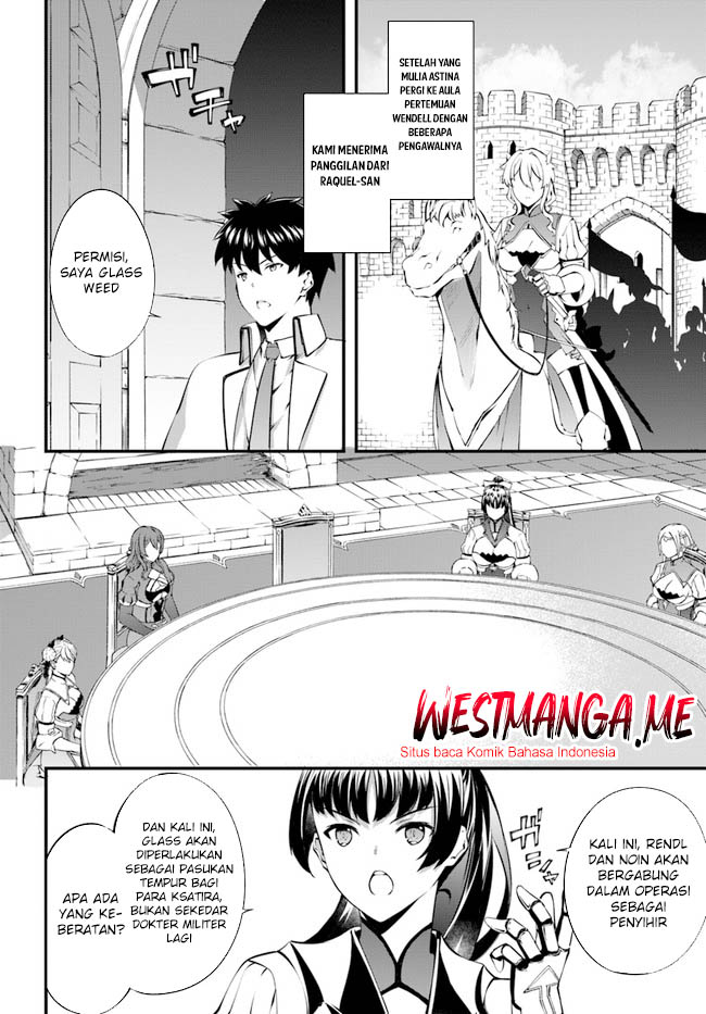 Hagure Seirei Ino Shinsatsu Kiroku ~ Seijo Kishi-dan to Iyashi no Kamiwaza Chapter 33 Gambar 14