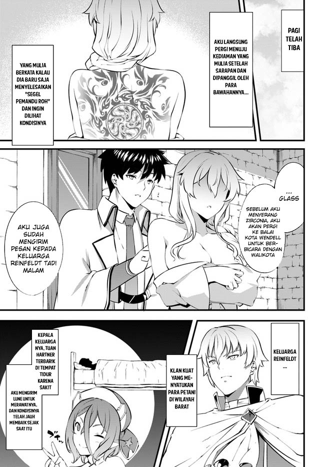 Hagure Seirei Ino Shinsatsu Kiroku ~ Seijo Kishi-dan to Iyashi no Kamiwaza Chapter 33 Gambar 9