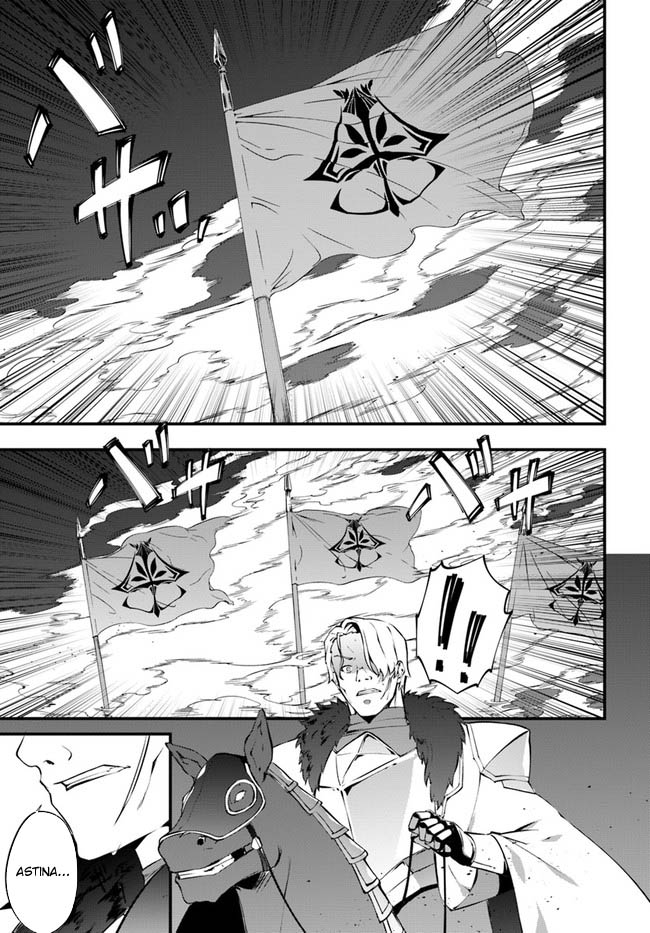 Hagure Seirei Ino Shinsatsu Kiroku ~ Seijo Kishi-dan to Iyashi no Kamiwaza Chapter 34 Gambar 20