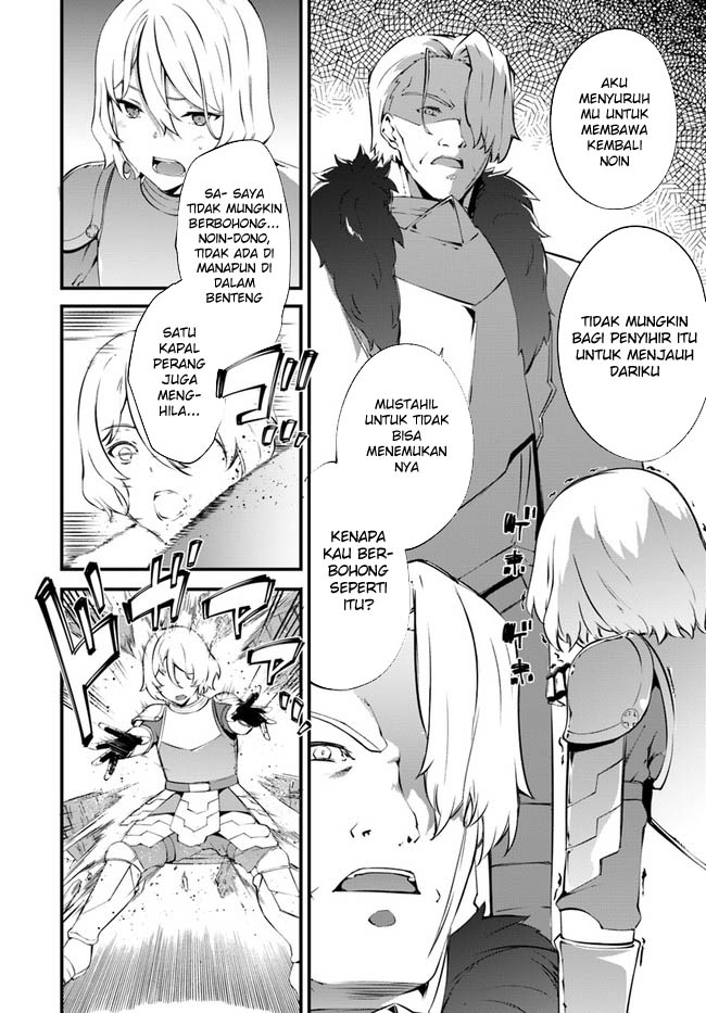Hagure Seirei Ino Shinsatsu Kiroku ~ Seijo Kishi-dan to Iyashi no Kamiwaza Chapter 34 Gambar 5